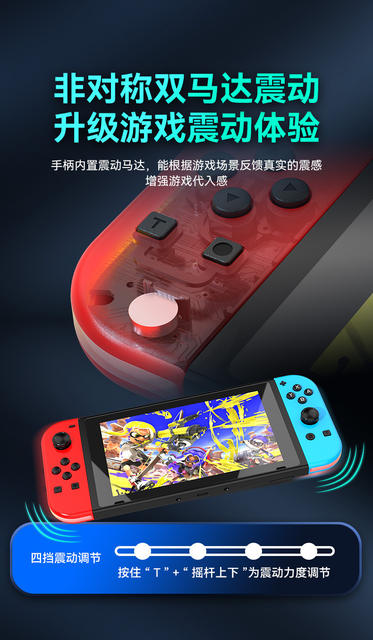 The Factory Source Product Switch Joy-Con Controller Side Rgb Light Strip Supports Turbo Continuous Vibration detail 10