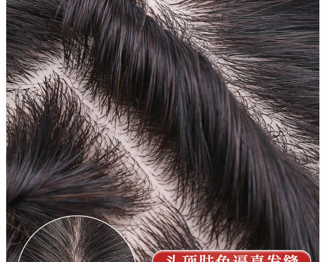 Natural-Looking Hairpiece for Women with Bangs, Real Hair, Seamless, Increases Hair Volume, Lightweight, High Crown Bangs Hairpiece detail 9