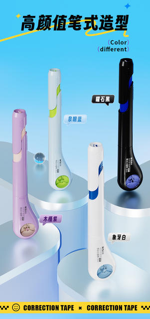 Morning Light Pen-Style Correction Tape for Elementary School Students, Replaceable Core Correction Tape, Tape for Middle and High School Students, High Aesthetic Ins-Style detail 4