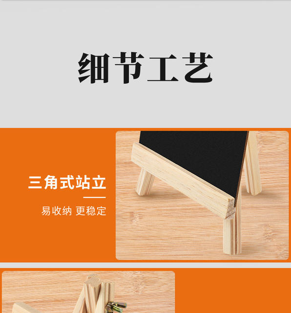 Handwritten Painting Mini Blackboard Children's Home Teaching Display Board Creative Graffiti Student Chalk Drawing Board Wholesale detail 7