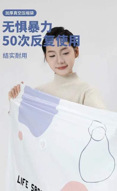 Cross-border Thickened 3D Non-pumping Stereo Bag Vacuum Quilt Compressed Bag Quilt Clothes Down Storage Bag Moisture-proof detail 5