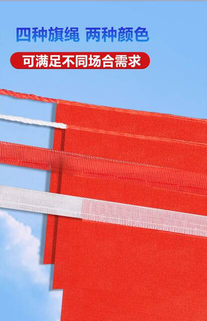 National Flag String Flag Small Red Flag Chinese Small Flag Five-Star Red Flag National Flag Decoration Hanging Flag String Flag Colorful Flag National Day Decoration detail 5