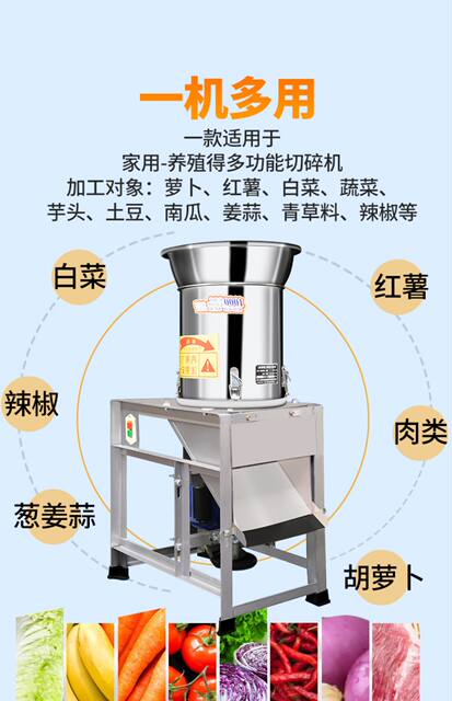Multi-functional shredder household farming stainless steel vegetable cutter chili machine melon and fruit vegetable grinder pig grass machine detail 10