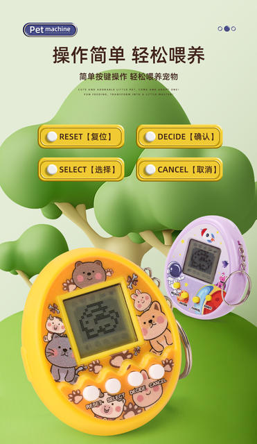 One Piece Free Shipping Kidsren's Handheld Feeding Pet Digital Game Console Mini Creative Pet Machine Key Pendant Toy detail 6
