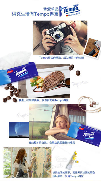 Tempo Depo Pull Paper Towel Thickened 4 Layers 90 Pickup 18 Pack FCL Napkin Napkin One-piece Paper detail 9