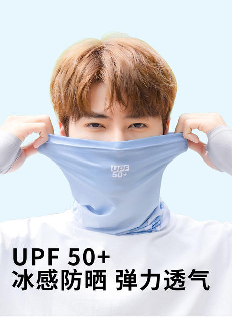 Ice Silk Mask Multifunctional Magic Headscarf Men's Riding Women's Sunshade Sunscreen Neck Sleeve Windproof Square Scarf Scarf Scarf detail 3