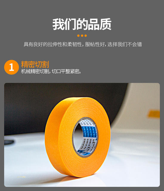 Japanese Paper Masking Tape Spray Paint Masking Decoration Color Separation Paper Spot Wholesale High Viscosity Washi Tape Masking Paper detail 3