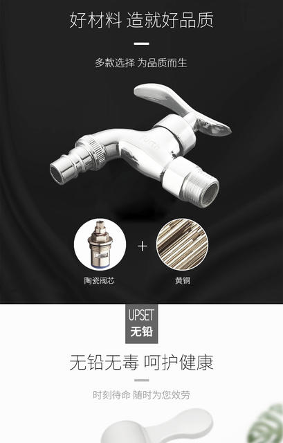 Liansu faucet genuine white quick-opening plastic faucet 83102 Liansu angle valve washing machine rubber faucet detail 6