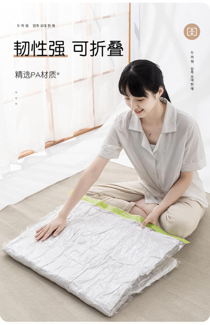 Vacuum compression bag suction vacuum storage bag clothes moisture-proof vacuum pressure bag vacuum bag quilt detail 6