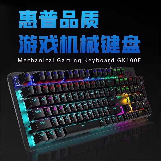 Hp Gk100F Mechanical Keyboard 104 Keys Wired Gaming Keyboard for Laptops and Desktops Lol Blue Switch detail 2
