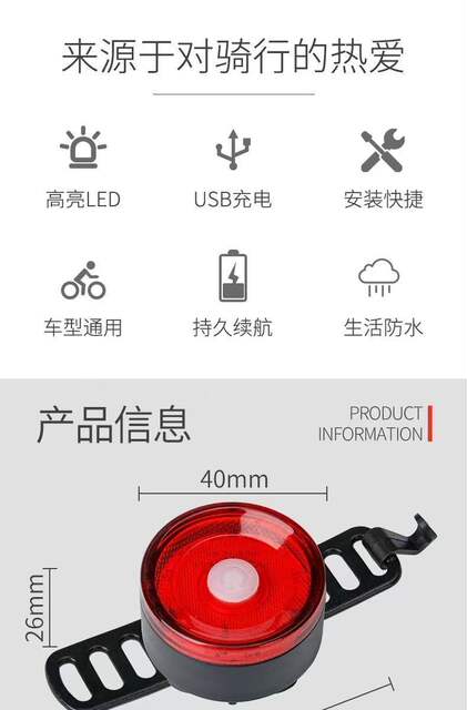 Bicycle Night Riding Light Mountain Road Bike Tail Light Night Riding Light Bicycle Warning Light Cycling Round Tail Light detail 4