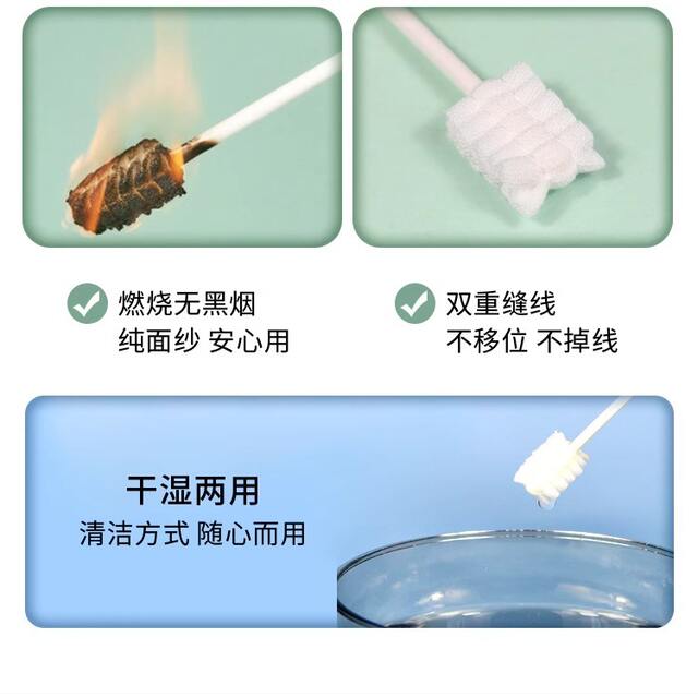 Newborn Baby Oral Cleaning Cotton Swab Tongue Cleaning Brush Cleaning Cotton Gauze Confinement Toothbrush Baby Deciduous Tooth Care detail 6
