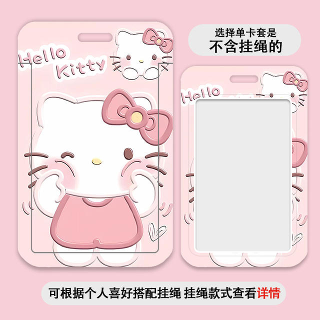 Cartoon Kt Cat Collection Cute Access Control Bus Card Student Meal Card Id Card Subway Card Campus Card Protective Cover detail 11