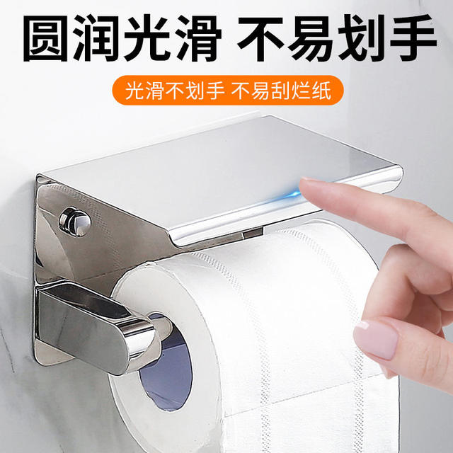 304 stainless steel tissue holder hotel toilet bathroom mobile phone tissue box toilet paper holder wall hanging perforated roll paper holder detail 8