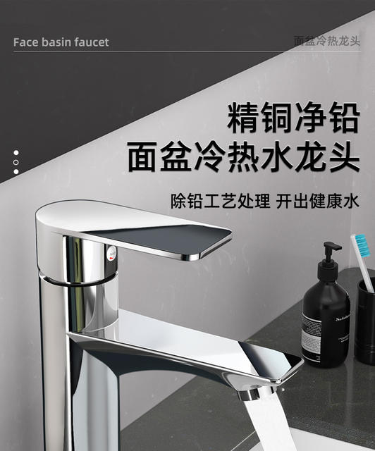 All-Copper Washbasin Faucet Hot and Cold Water Household Washbasin Bathroom Single Cold Basin Countertop Basin Washstand detail 1