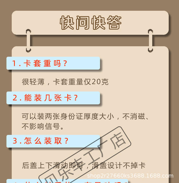 Volleyball Youth Peripheral Student Slide Rice Card Bus Card Id Card Protective Cover Access Control Campus Card Holder Storage detail 2