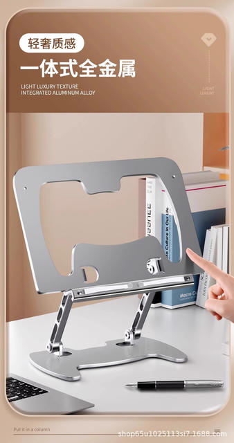 Metal Reading Bookshelf Reading Bookshelf Liftable Rotating Foldable Multifunctional Desktop Reading Bookshelf Wholesale detail 9
