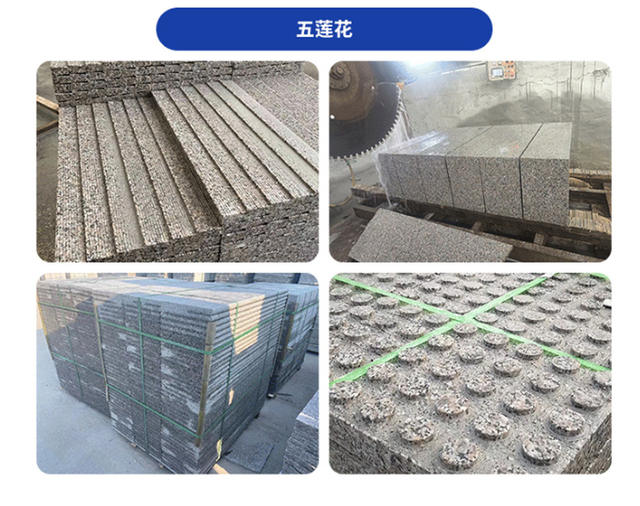 Granite Roadblock Stone Balls, Sesame Gray Sidewalk and Plaza Car Stopper Stones, Car Barrier Isolation Balls, Five-Lobed Stone Bollards detail 6