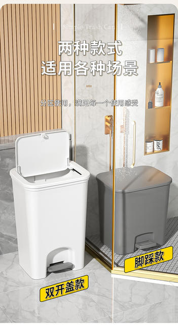 Foot-Operated Trash Can with Double Lid, Large Square Model with Lid, for Home Use in Bathroom, Living Room, Kitchen detail 4