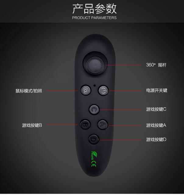 Vrpark Bluetooth Vr Controller Mobile Phone Remote Control Game Wireless Mouse Selfie Controller Android Dropshipping Controller detail 8