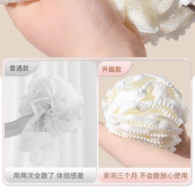 Large Bath Ball Does Not Scatter Super Soft Girl Bath Ball Bath Home High-Level Bath Back Rubbing Foaming Artifact Bath Flower detail 8
