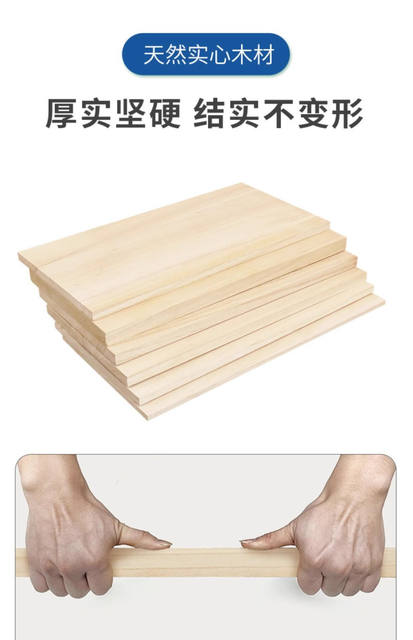 Wholesale Paulownia Puzzle Board 1.5cm Partition Layer Board Solid Wood Board Thin Board Panel DIY Special Price Board detail 4