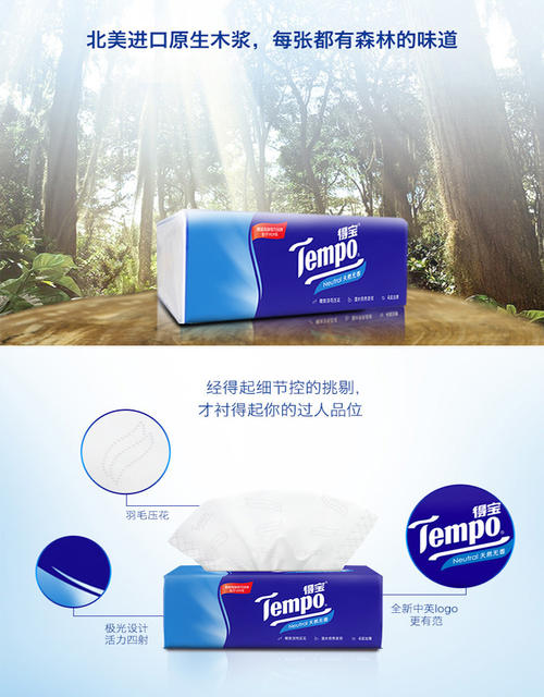 Tempo Depo Pull Paper Towel Thickened 4 Layers 90 Pickup 18 Pack FCL Napkin Napkin One-piece Paper detail 8
