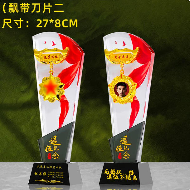 Wholesale Veterans' Souvenir Trophies, August 1St Outstanding Party Member Awards, Gifts for Comrades and Veterans, Retirement Keepsakes detail 2