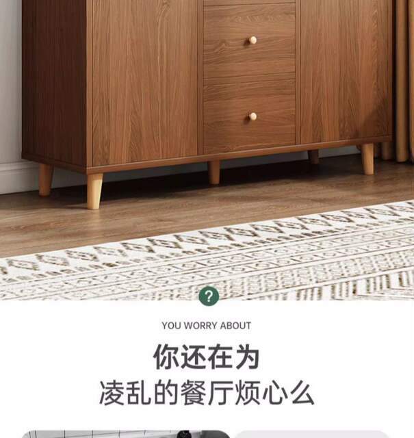 Multifunctional Modern Style Storage Cabinet for Bedroom and Living Room, Wall-Mounted Solid Wood Leg Floor-Standing Storage Cabinet, Home Combination Sideboard detail 3