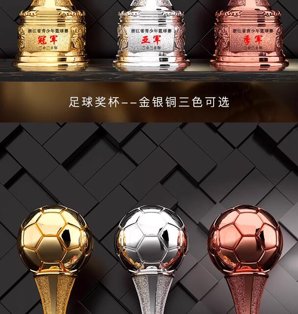 Basketball, Football, Badminton Trophy Customization Village Ba Gold, Silver, Bronze Volleyball Games Sports Competition Trophy Commemorative Plaque detail 5