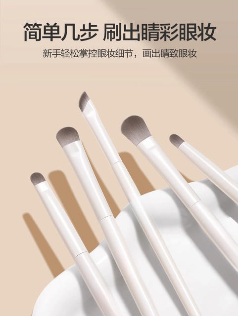 Eye shadow brush detail brush eye lying silkworm blooming down to brush soft hair tapered fine concealer makeup brush suit portable detail 4