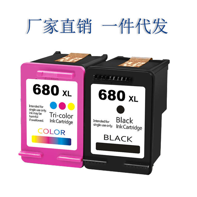 Suitable for Hp Hp680 XL Ink Cartridge 1118 2138 2676 2678 3636 3638 4538 4678