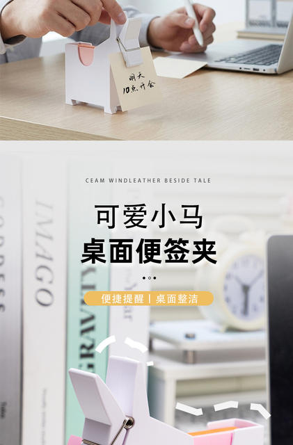 Cross-Border Plastic Desktop Mulepost-It Clip Office Daily Use Decorative Note Holder Mule Pen Holder Business Card Box detail 2