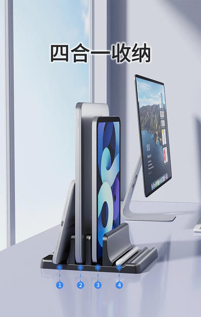 Laptop Vertical Stand Suitable for macbook Erect Storage Rack iPad Tablet Storage Rack Base detail 1