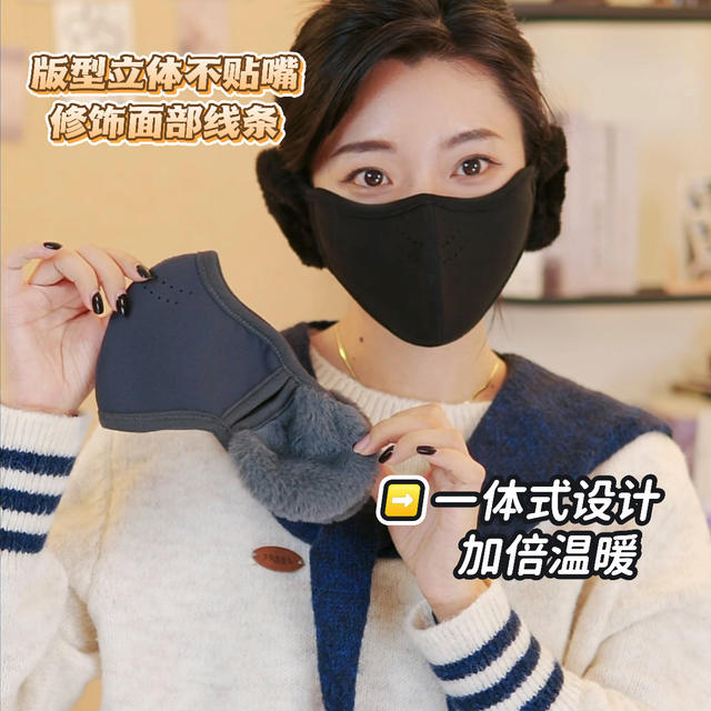 2025 Autumn/Winter New Warm Cloud Mask for Women, Cold-Proof, Windproof, Ear Protection, Breathable Plush Warm Cycling Face Mask detail 4