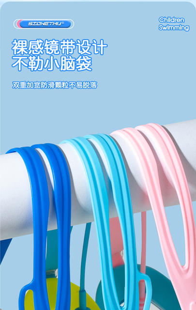 New children's swimming goggles boys and girls swimming equipment glasses waterproof anti-fog large frame professional diving swimming goggles wholesale detail 8