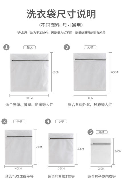 Shumi 70g Thickened Laundry Bag, Fine Mesh Large Net Bag for Underwear and Clothes, Household Washing Machine Storage, Wholesale Special Use detail 9