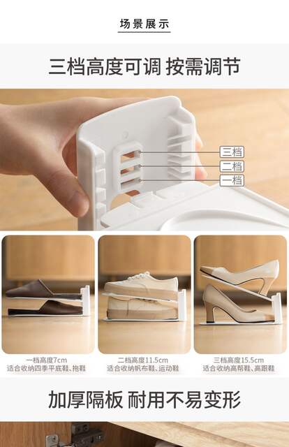 Factory Thickened Three-gear Adjustable Shoe Rack Home Dormitory Finishing Artifact Shoe Cabinet Storage Double-layer Shoe Bracket detail 7