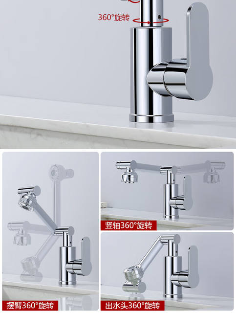 Lucky Cat Faucet Household Wash Basin Bathroom Cabinet Universal Rotating Supercharged Universal Faucet Foreign Trade Wholesale detail 5