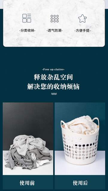 Dirty Clothes Basket Laundry Basket Dirty Clothes Storage Basket Household Clothes Storage Basket Dirty Clothes Basket Toy Storage Frame Artifact detail 3