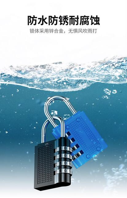 Cross-Border Combination Lock for Student Dormitory Doors, Cabinets, Gym Lockers, Luggage, Travel Cases, Mini Small Locks detail 9
