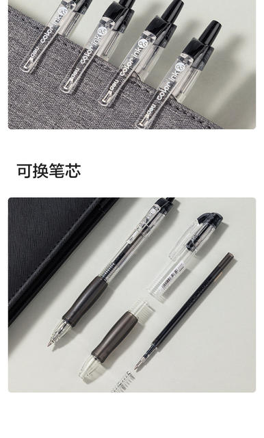 Deli 24 Color Color Press Gel Pen Pen Multi-color Marking Pen Students Take Notes Hand Account Marking Pen detail 9