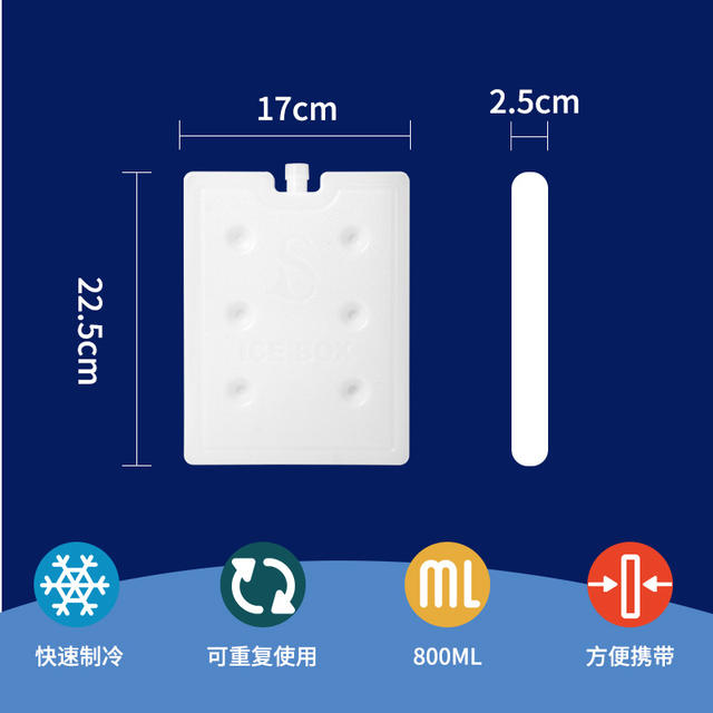 Ice Crystal box air conditioning fan ice board repeated use refrigeration stall special ice bag fresh pet cooling blue ice ice box detail 12
