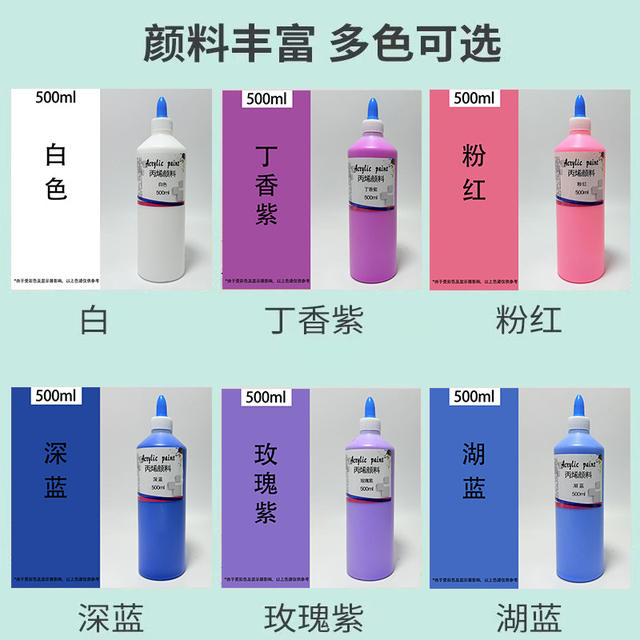 Acrylic Paint 500ml Large Bottle Set Kidsren's Painted Plaster Doll Wall Painting Fluid Painting Hand-Painted Stone Painting detail 5