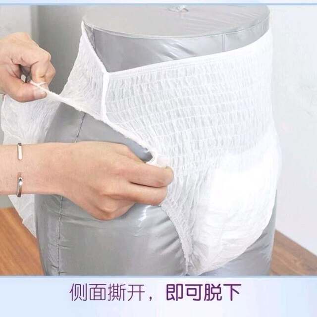 Comberlin 80 adult pull-up pants diapers for the elderly diapers for men and women anti-side leakage large XL size batch detail 2