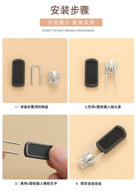 New zipper blade tool-free detachable zipper head schoolbag coat clothes shoe box simple wind rubber rubber rubber pull detail 3