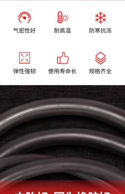 Chaoyang Mountain Bike Inner Tube 20 24 29 27.5/26 Inch 1.5/1.95/1.75 American/French Valve Inner Tube detail 3