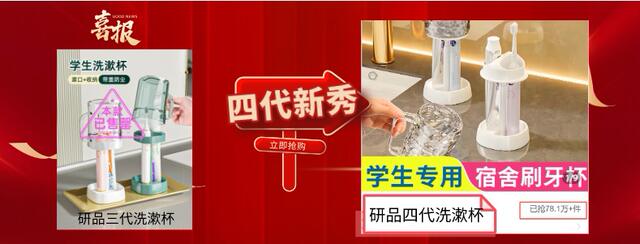 【Dropshipping】Electric Toothbrush Holder, Toothbrush Cup Storage Box, Rinsing Cup, Mouthwash Cup for Children and Students Dormitory detail 4