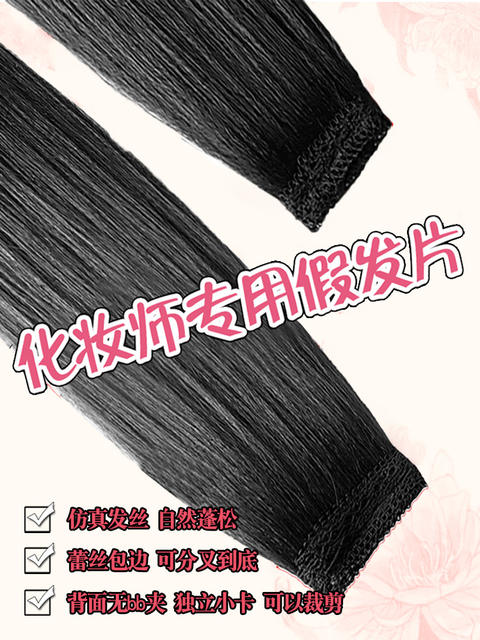 Hanfu Wig Piece Antique Hair Witch One-piece Oil Hair Row Ancient Dress Style Disc Hair Corn Whare Strapless Straight Hair Piece for Women detail 1