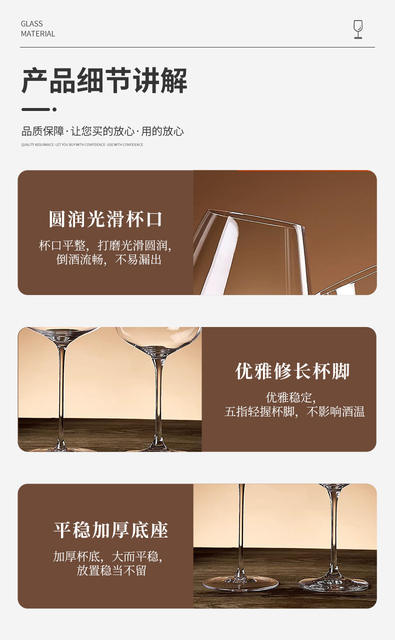 460ml Burgundy Red Wine Glass, Large White Wine Glass for Home Use, High-End Crystal Glass Cup with a Stem for Western Restaurants detail 9